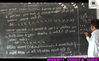 Free download sankhya  prakar video and edit with RedcoolMedia movie maker MovieStudio video editor online and AudioStudio audio editor onlin