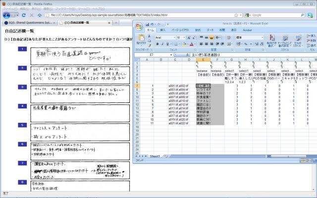 Download web tool or web app Shared Questionnaire System Download web tool or web app Shared Questionnaire System