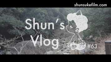 Free download Shuns Vlog 63  ｜しゅんのヴログ　ドローン定期フライト video and edit with RedcoolMedia movie maker MovieStudio video editor online and AudioStudio audio editor onlin