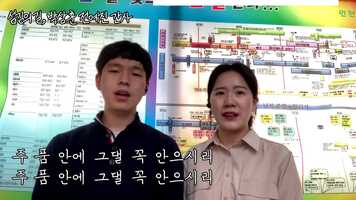 Free download singi_20210509_song2.mp4 video and edit with RedcoolMedia movie maker MovieStudio video editor online and AudioStudio audio editor onlin