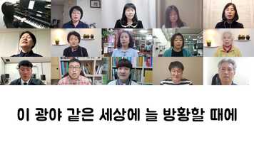 Free download singi_20210509_song3.mp4 video and edit with RedcoolMedia movie maker MovieStudio video editor online and AudioStudio audio editor onlin