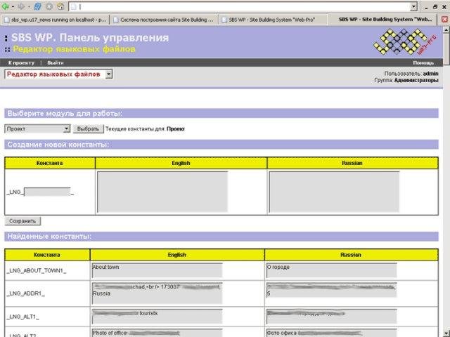 Download web tool or web app Site Building System Web-Pro Download web tool or web app Site Building System Web-Pro