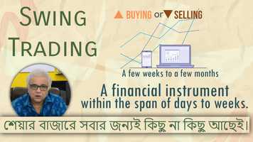 Free download Sohoj Path_Trailer_Finalv1 video and edit with RedcoolMedia movie maker MovieStudio video editor online and AudioStudio audio editor onlin