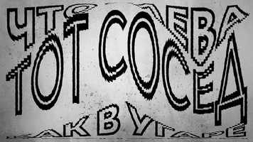 Free download Song about the Hospital: Kinetic Typography Lyric Video video and edit with RedcoolMedia movie maker MovieStudio video editor online and AudioStudio audio editor onlin