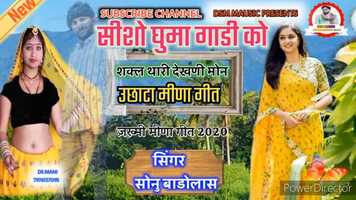 Free download #sonu meena badolash new song 2020# video and edit with RedcoolMedia movie maker MovieStudio video editor online and AudioStudio audio editor onlin