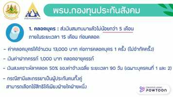 Free download SSO-Oriantation video and edit with RedcoolMedia movie maker MovieStudio video editor online and AudioStudio audio editor onlin