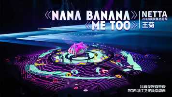 Free download 【Stage Visuals】Nana Banana X Me Too Medley video and edit with RedcoolMedia movie maker MovieStudio video editor online and AudioStudio audio editor onlin