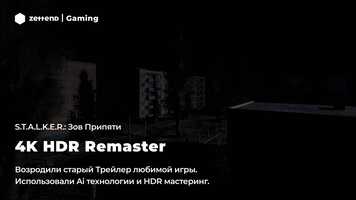 Free download S.T.A.L.K.E.R.: Call of Pripyat  Trailer | 4K HDR | Remaster video and edit with RedcoolMedia movie maker MovieStudio video editor online and AudioStudio audio editor onlin