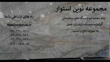 Free download stone-extraction-technique-granite video and edit with RedcoolMedia movie maker MovieStudio video editor online and AudioStudio audio editor onlin