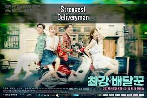 Free download Strongest Deliveryman_Trailer.mp4 video and edit with RedcoolMedia movie maker MovieStudio video editor online and AudioStudio audio editor onlin