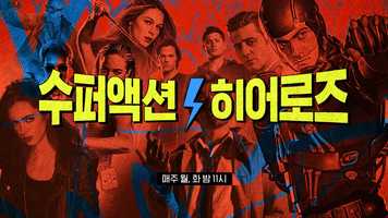 Free download Super Action  2019 Line Up video and edit with RedcoolMedia movie maker MovieStudio video editor online and AudioStudio audio editor onlin