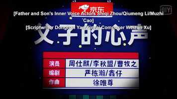 Free download Super Sketch Show Father and Sons Inner Voice video and edit with RedcoolMedia movie maker MovieStudio video editor online and AudioStudio audio editor onlin