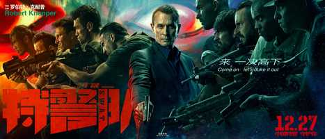 Free download SWAT - Trailer video and edit with RedcoolMedia movie maker MovieStudio video editor online and AudioStudio audio editor onlin