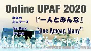 Free download TEEN UPAF 予告編 Trailer video and edit with RedcoolMedia movie maker MovieStudio video editor online and AudioStudio audio editor onlin