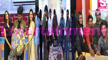 Free download telugu political news and cinema news video and edit with RedcoolMedia movie maker MovieStudio video editor online and AudioStudio audio editor onlin