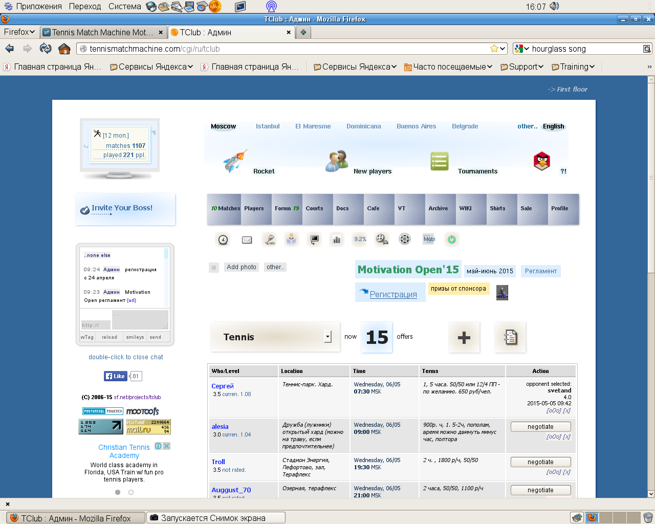 Download web tool or web app Tennis Match Machine Motivation Download web tool or web app Tennis Match Machine Motivation