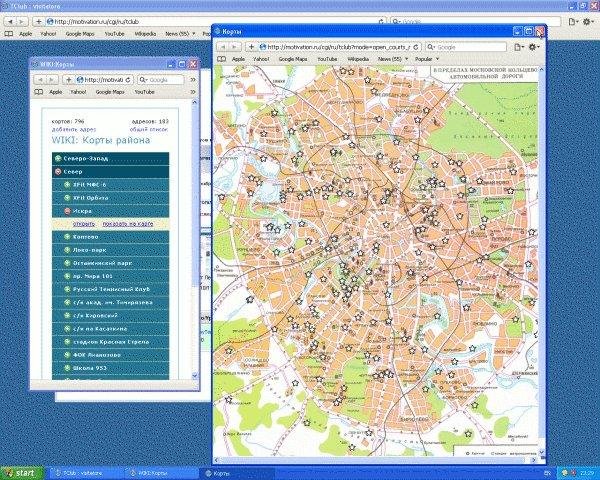 Download web tool or web app Tennis Match Machine Motivation Download web tool or web app Tennis Match Machine Motivation