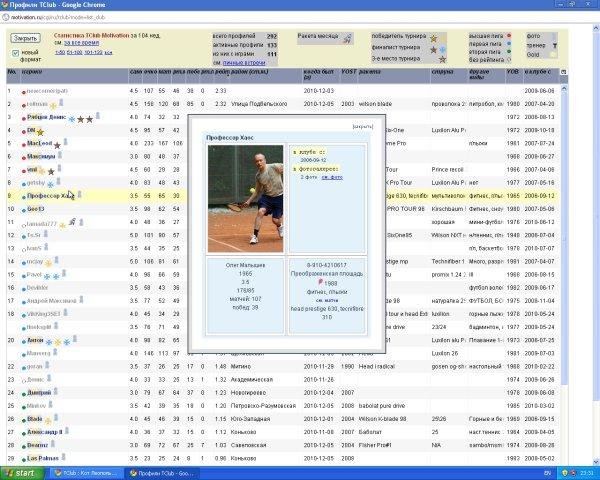 Download web tool or web app Tennis Match Machine Motivation Download web tool or web app Tennis Match Machine Motivation