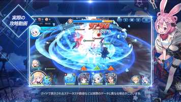 Free download Teria Saga Guide Trailer chapter 06 video and edit with RedcoolMedia movie maker MovieStudio video editor online and AudioStudio audio editor onlin