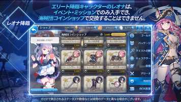 Free download Teria Saga Guide Trailer chapter 08 video and edit with RedcoolMedia movie maker MovieStudio video editor online and AudioStudio audio editor onlin