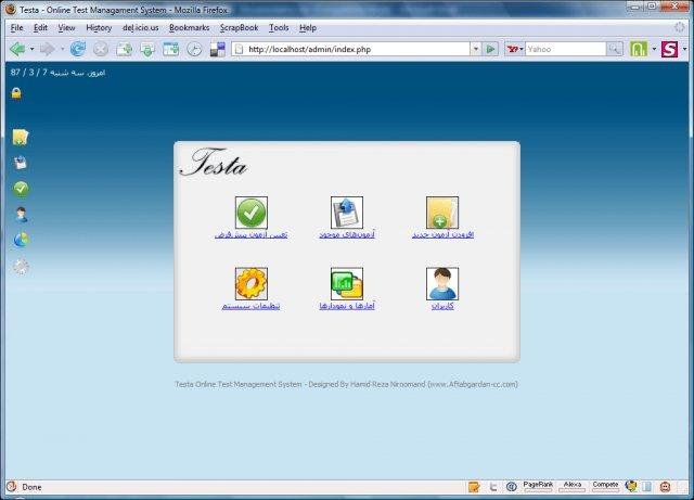 Download web tool or web app Testa OTMS