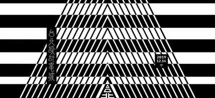 Free download TGIF台北設計電波 - Loop Animation video and edit with RedcoolMedia movie maker MovieStudio video editor online and AudioStudio audio editor onlin