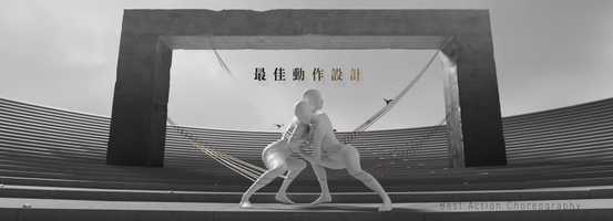 Free download The 38th Hong Kong Film Award Visual Design (Subtitled) video and edit with RedcoolMedia movie maker MovieStudio video editor online and AudioStudio audio editor onlin