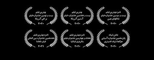 Free download The Badger.Official Trailer.94 Min.IRAN video and edit with RedcoolMedia movie maker MovieStudio video editor online and AudioStudio audio editor onlin