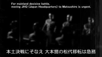 Free download The Fated Forest ---trailer--- video and edit with RedcoolMedia movie maker MovieStudio video editor online and AudioStudio audio editor onlin