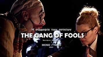 Free download The gang of fools video and edit with RedcoolMedia movie maker MovieStudio video editor online and AudioStudio audio editor onlin