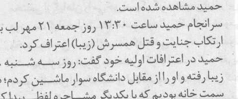 Free download The Oath. The Official Trailer video and edit with RedcoolMedia movie maker MovieStudio video editor online and AudioStudio audio editor onlin