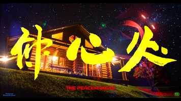 Free download The Peacemakers - Trailer 4K video and edit with RedcoolMedia movie maker MovieStudio video editor online and AudioStudio audio editor onlin