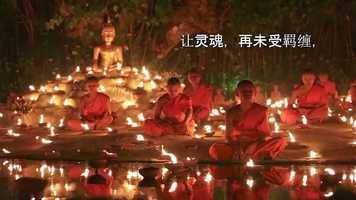 Free download The Pop Music and the Classical Chinese Metered Poems by Weimin Liang - 90 sec video and edit with RedcoolMedia movie maker MovieStudio video editor online and AudioStudio audio editor onlin