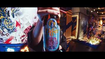 Free download Tiger Beer Japan Presents: Tiger Raw Roar YŪKI Edition 2019 video and edit with RedcoolMedia movie maker MovieStudio video editor online and AudioStudio audio editor onlin