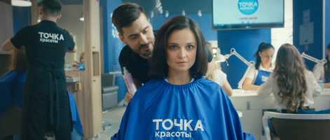 Free download Tochka Krasoty - Song || Точка Красоты - video and edit with RedcoolMedia movie maker MovieStudio video editor online and AudioStudio audio editor onlin