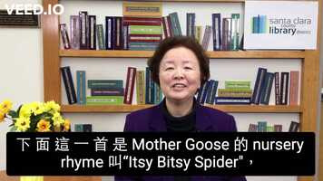Free download Traditional Chinese Rain Snippet Song Itsy Bitsy Spider with Subtitles.mp4 video and edit with RedcoolMedia movie maker MovieStudio video editor online and AudioStudio audio editor onlin