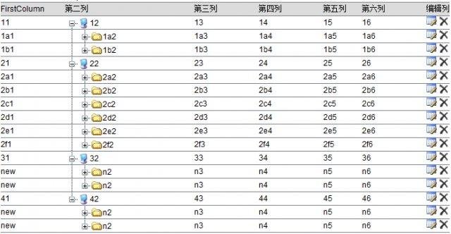 Download web tool or web app TreeGrid