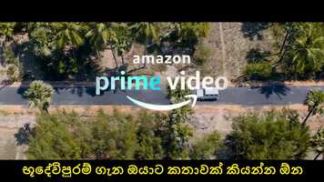 Free download Tuck Jagadish - Official Trailer.mp4 video and edit with RedcoolMedia movie maker MovieStudio video editor online and AudioStudio audio editor onlin