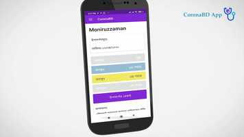 Free download TVC | CoronaBD Mobile App | E-Music | E-Nework video and edit with RedcoolMedia movie maker MovieStudio video editor online and AudioStudio audio editor onlin