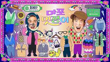 Free download tvN / 마포멋쟁이 Mapo Hipster Opening Title Sequence video and edit with RedcoolMedia movie maker MovieStudio video editor online and AudioStudio audio editor onlin