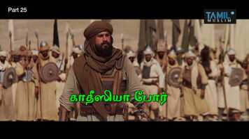 Free download umar bin khatab 27 Trailer video and edit with RedcoolMedia movie maker MovieStudio video editor online and AudioStudio audio editor onlin