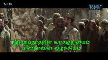 Free download umar bin khatab 28 Trailer video and edit with RedcoolMedia movie maker MovieStudio video editor online and AudioStudio audio editor onlin