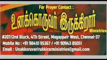 Free download Unakkoruvar Irukkirar Video Song By Rev.Dr.S.Gnanasekar video and edit with RedcoolMedia movie maker MovieStudio video editor online and AudioStudio audio editor onlin