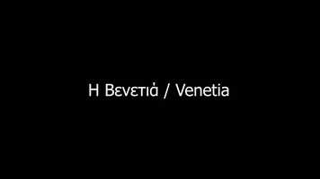 Free download  ά / Venetia video and edit with RedcoolMedia movie maker MovieStudio video editor online and AudioStudio audio editor onlin