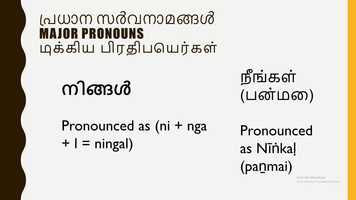 Free download VISITING TAMIL NADU, LEARN PRONOUNS IN TAMIL FROM MALAYALAM video and edit with RedcoolMedia movie maker MovieStudio video editor online and AudioStudio audio editor onlin