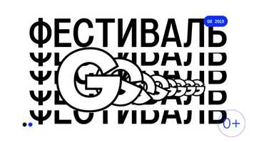 Free download Visual Package for FESTIVAL G8 2019 video and edit with RedcoolMedia movie maker MovieStudio video editor online and AudioStudio audio editor onlin