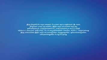 Free download Watch Kaatrukkenna Veli Season 1 Episode 98 on Disney+ Hotstar VIP.mp4 video and edit with RedcoolMedia movie maker MovieStudio video editor online and AudioStudio audio editor onlin