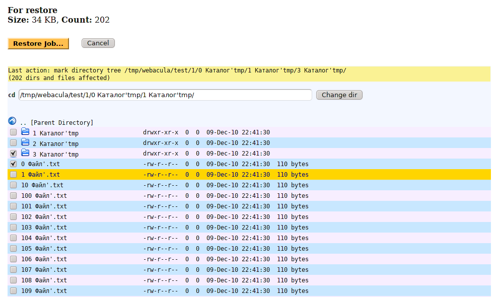 Download web tool or web app Webacula Download web tool or web app Webacula