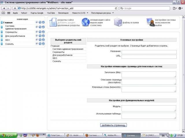 Download web tool or web app Web Doors CMS (WDC) Download web tool or web app Web Doors CMS (WDC)