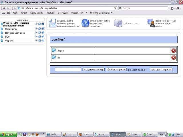 Download web tool or web app Web Doors CMS (WDC) Download web tool or web app Web Doors CMS (WDC)